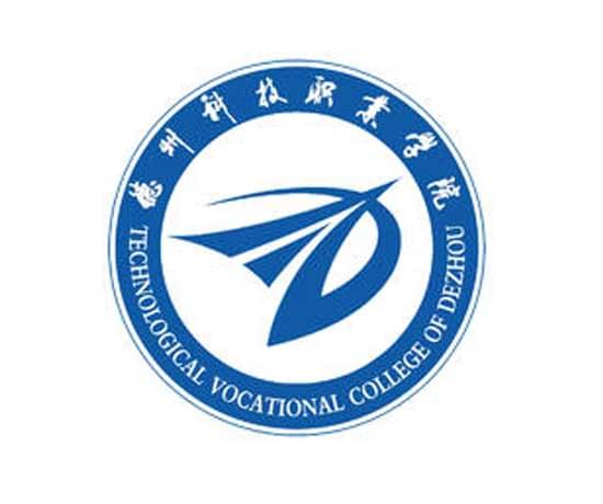 德州科技职业学院