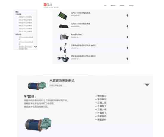 教学中心