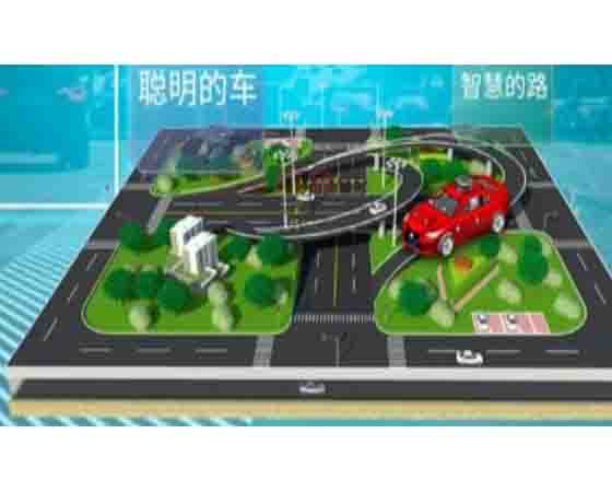 综合实训平台-车路协同实验?？椋何峁┱媸导菔怀【疤逖?/></a></dt>
       <dd><a  href=