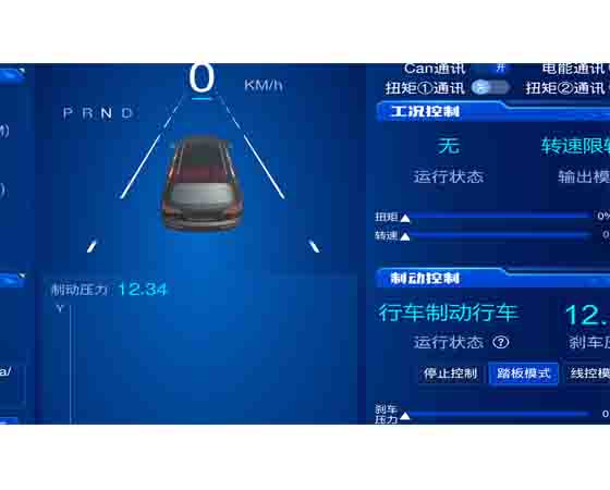 车辆嵌入式教学实训系统