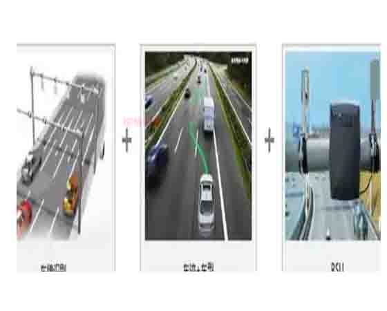 车路协同设 备安装调试