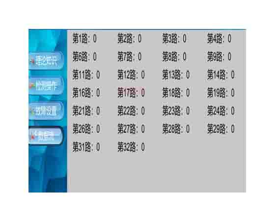 原车动力电池和管理系统实验单元