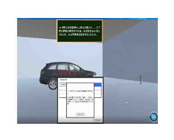 汽车智能传感器装置教学实训台
