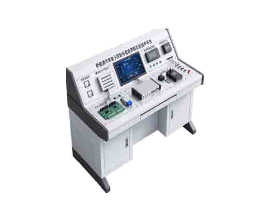 新能源汽车电子控制与智能网联实验开发平台