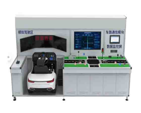 车路协同和智能驾驶教学实训台